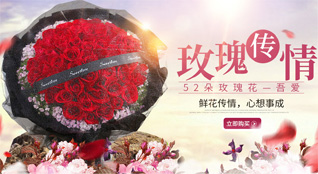 广东肇庆市四会市下茆镇鲜花速递